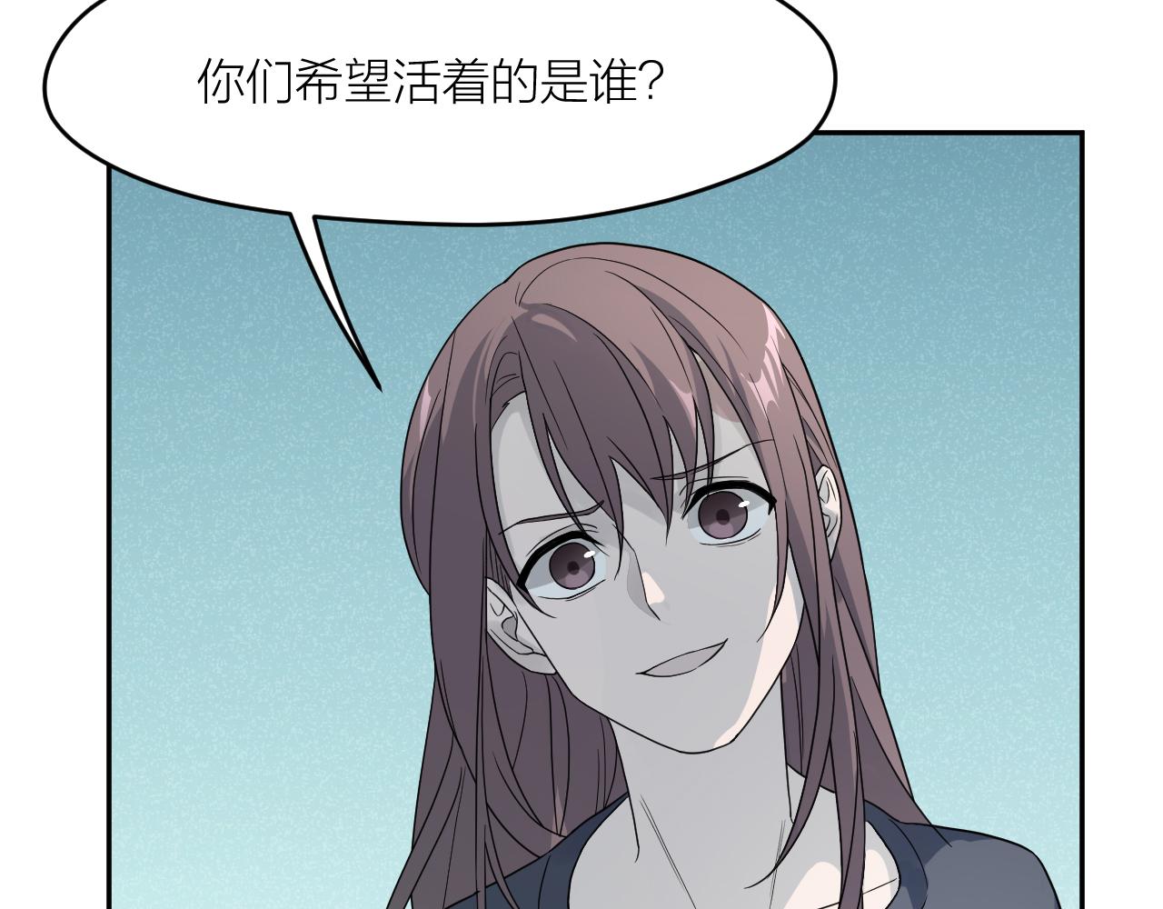 第35话 凶手是&ldquo;死者&rdquo;？(1/2)-第35话