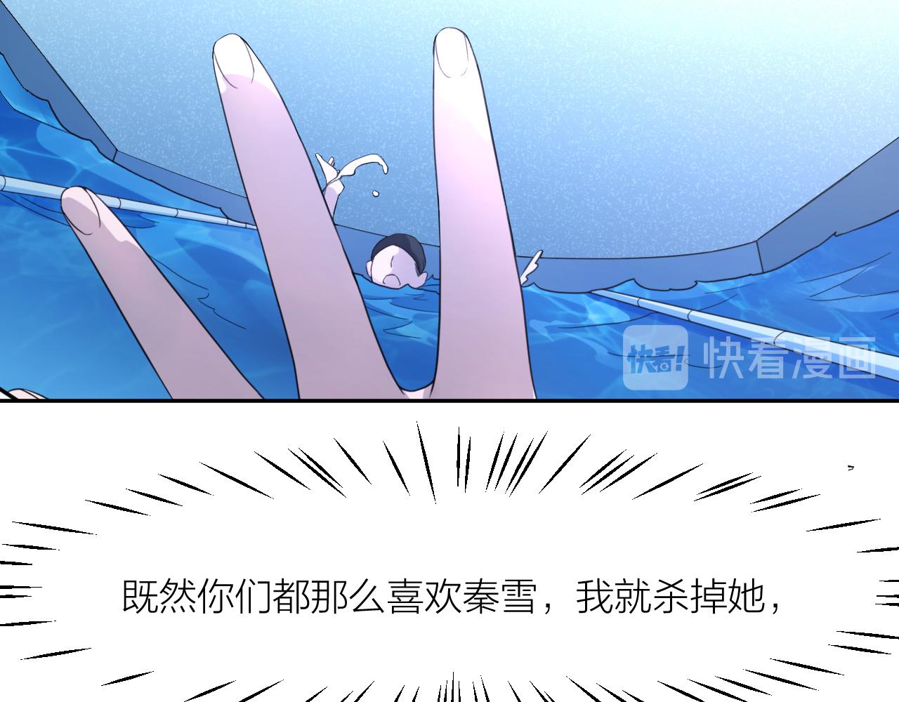 第35话 凶手是&ldquo;死者&rdquo;？(1/2)-第35话