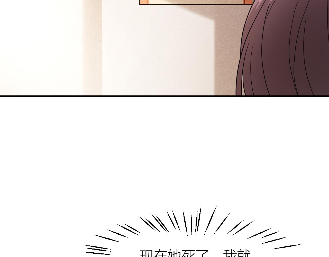 第35话 凶手是&ldquo;死者&rdquo;？(1/2)-第35话