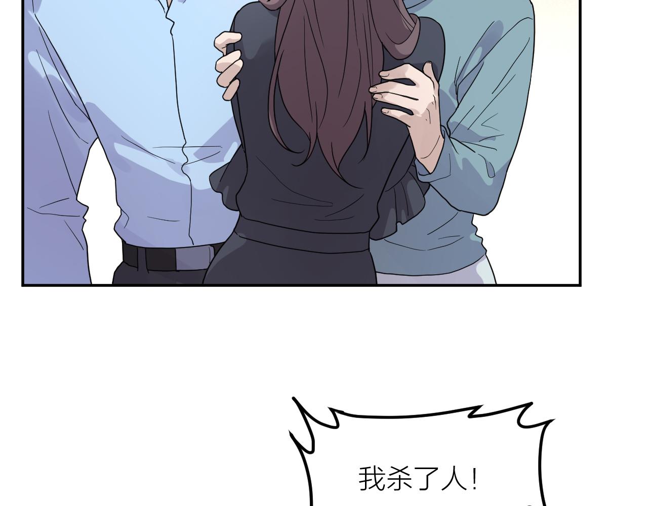 第35话 凶手是&ldquo;死者&rdquo;？(1/2)-第35话