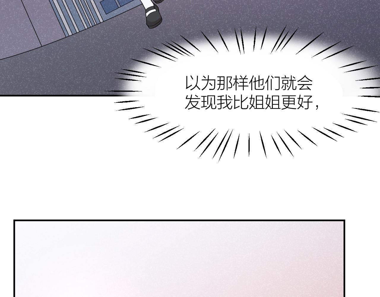 第35话 凶手是&ldquo;死者&rdquo;？(1/2)-第35话