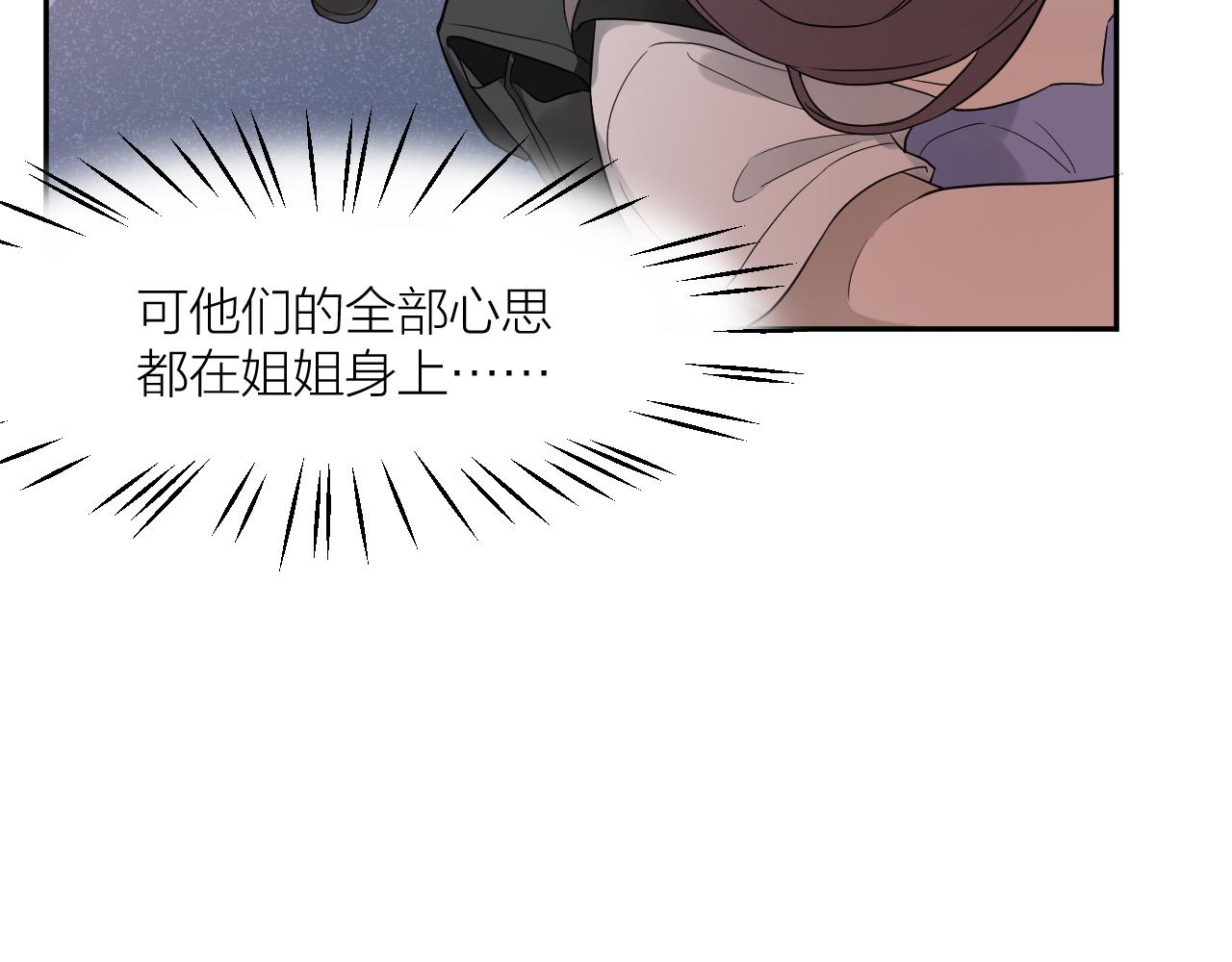 第35话 凶手是&ldquo;死者&rdquo;？(1/2)-第35话