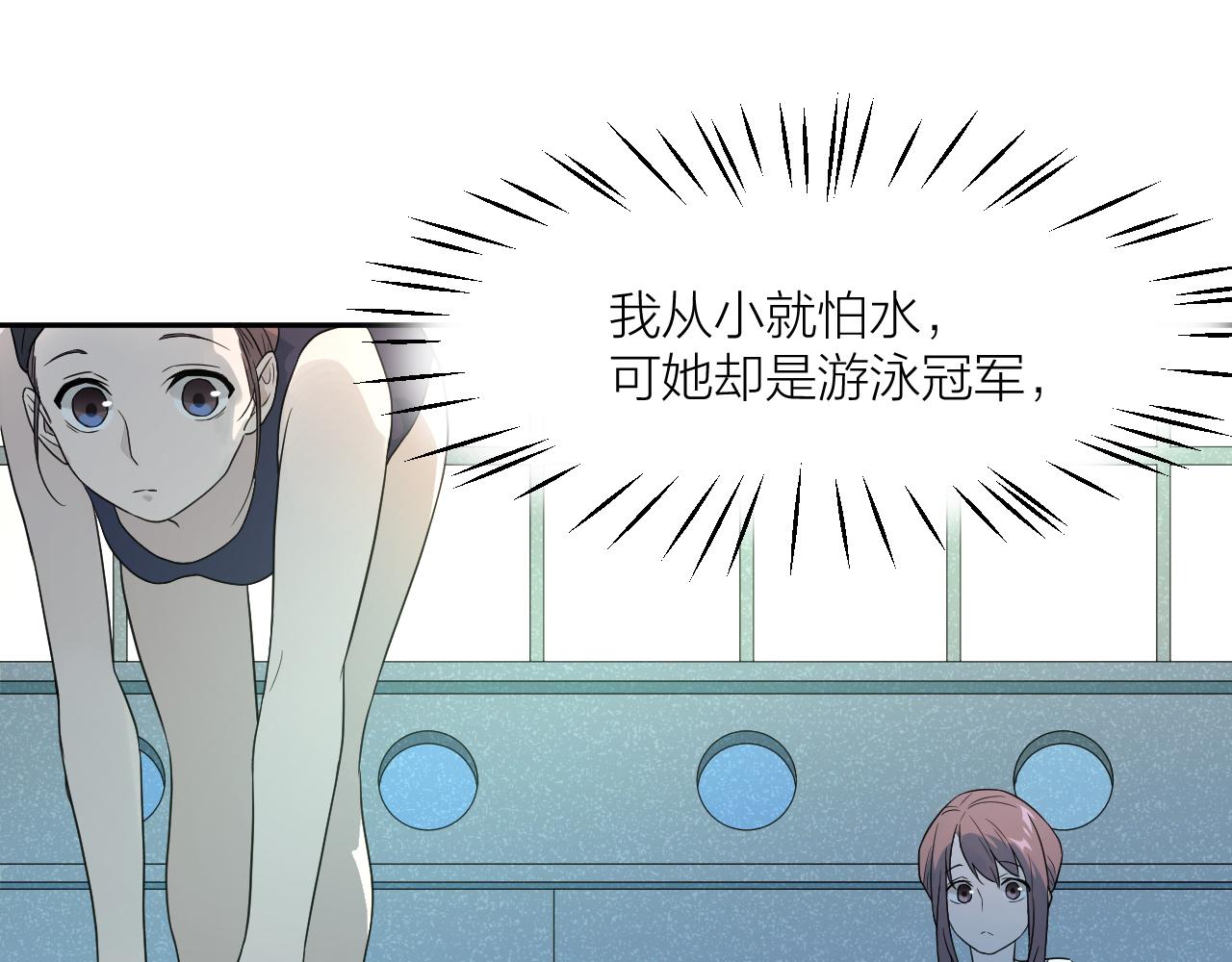 第35话 凶手是&ldquo;死者&rdquo;？(1/2)-第35话