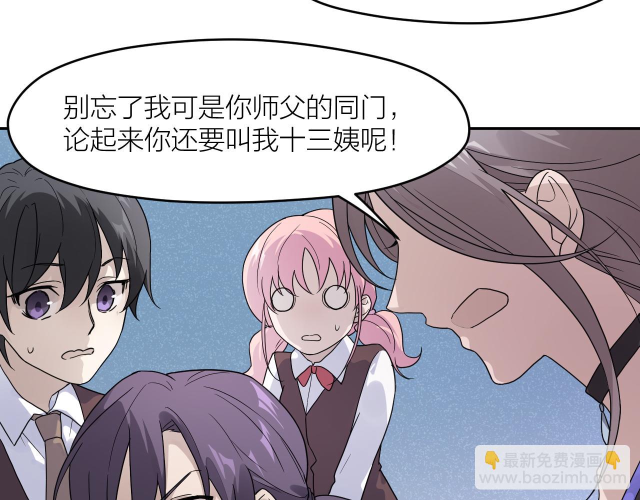 第三十七话  义务入殓师(1/2)-第37话