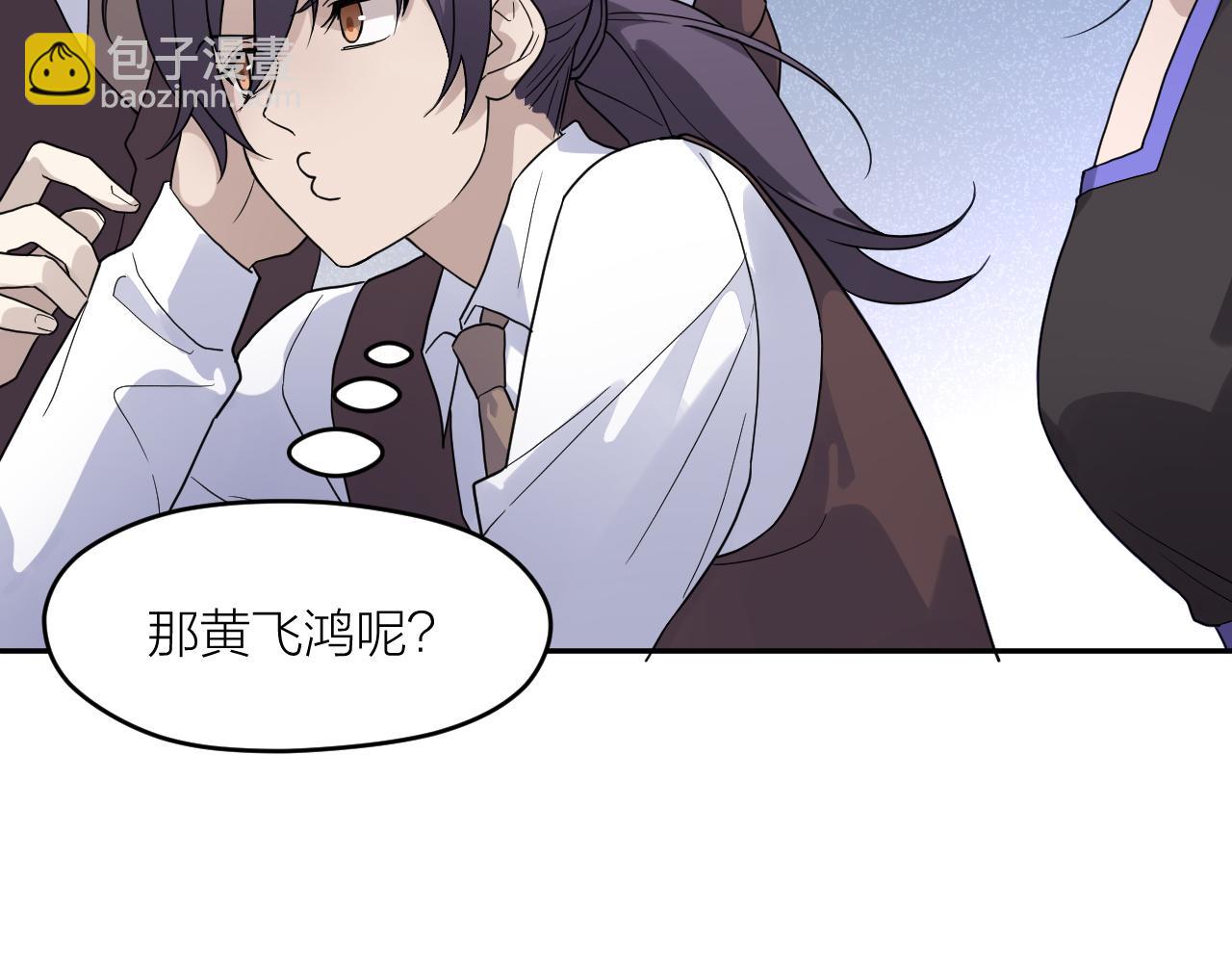 第三十七话  义务入殓师(1/2)-第37话