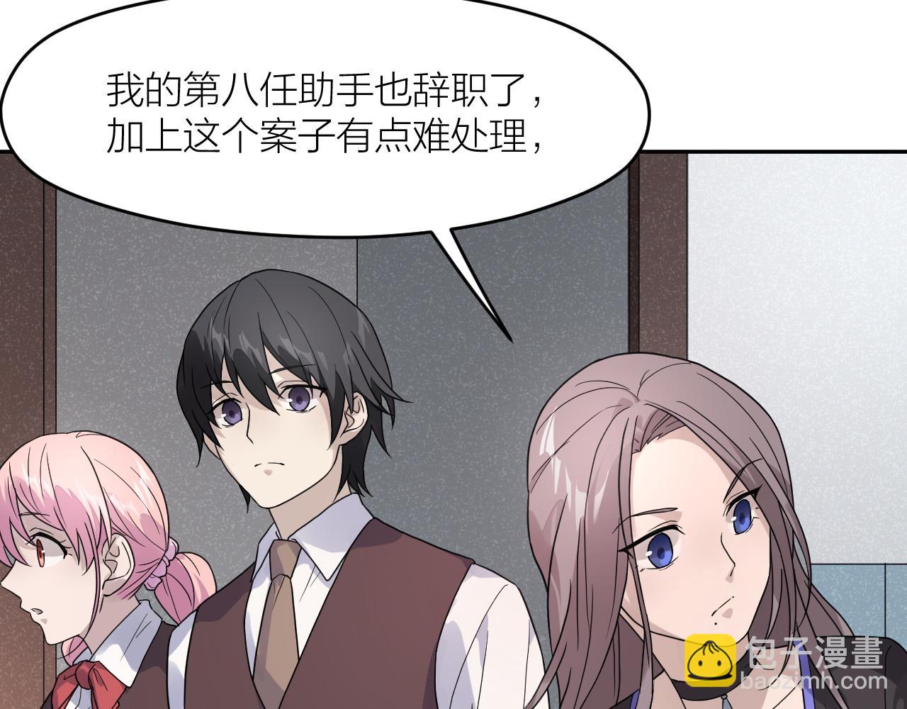 第三十七话  义务入殓师(1/2)-第37话