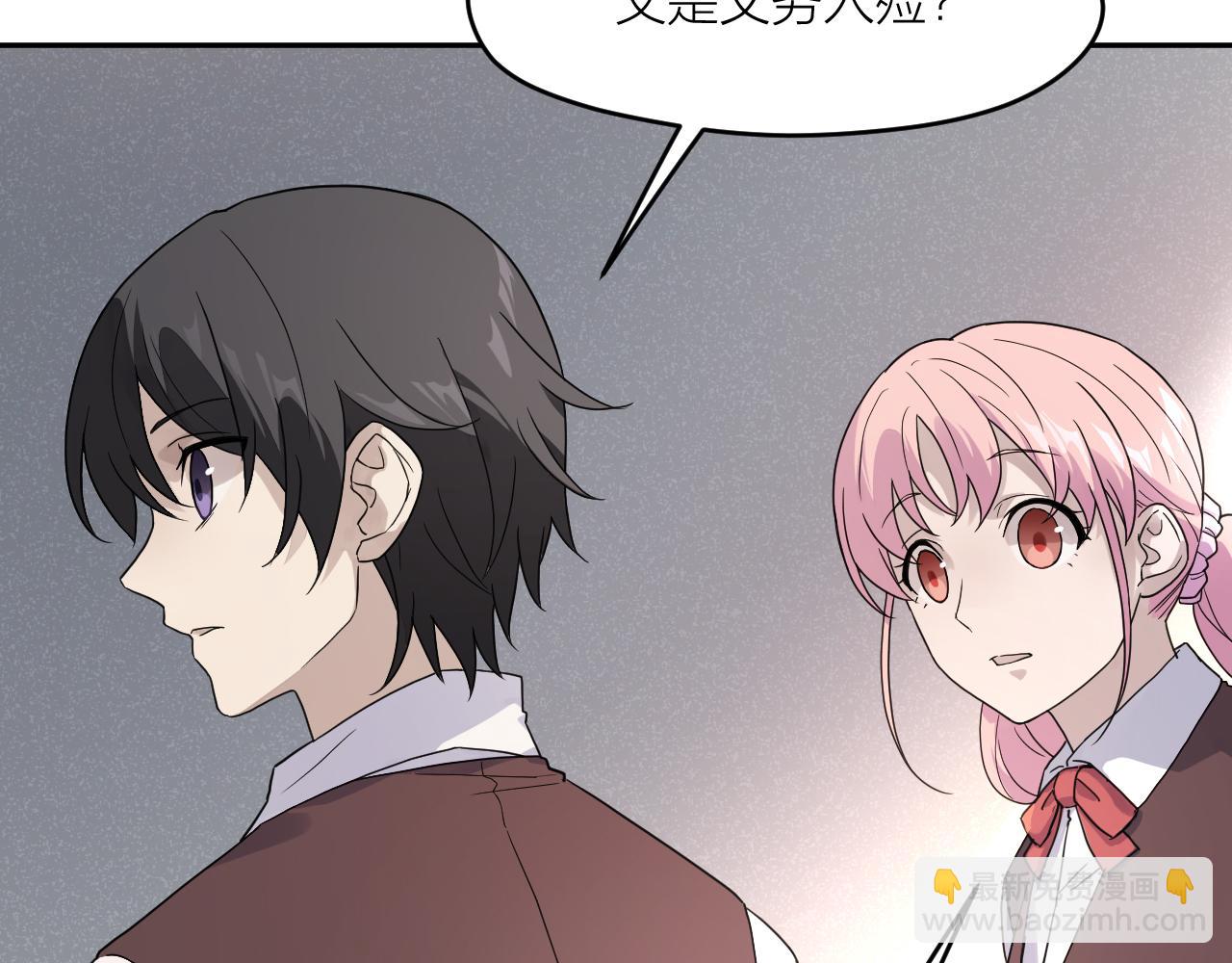 第三十七话  义务入殓师(1/2)-第37话