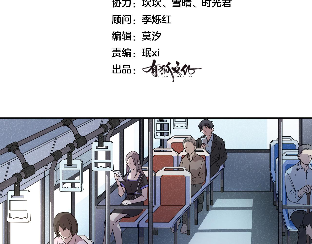 第三十七话  义务入殓师(1/2)-第37话