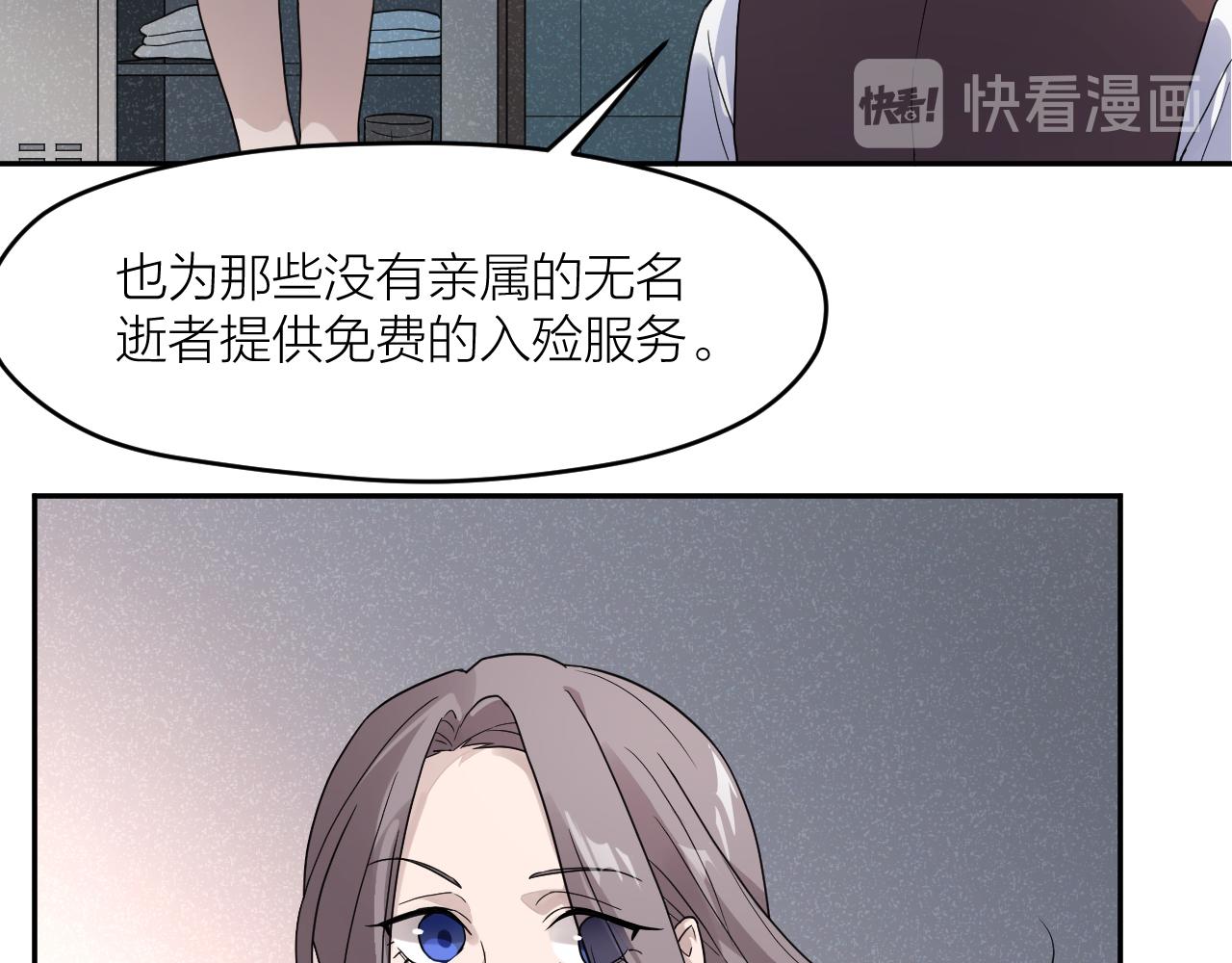 第三十七话  义务入殓师(1/2)-第37话