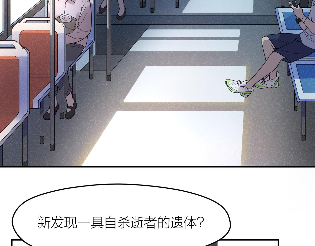 第三十七话  义务入殓师(1/2)-第37话