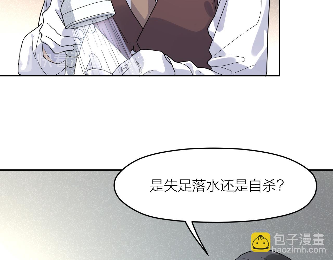 第三十七话  义务入殓师(1/2)-第37话