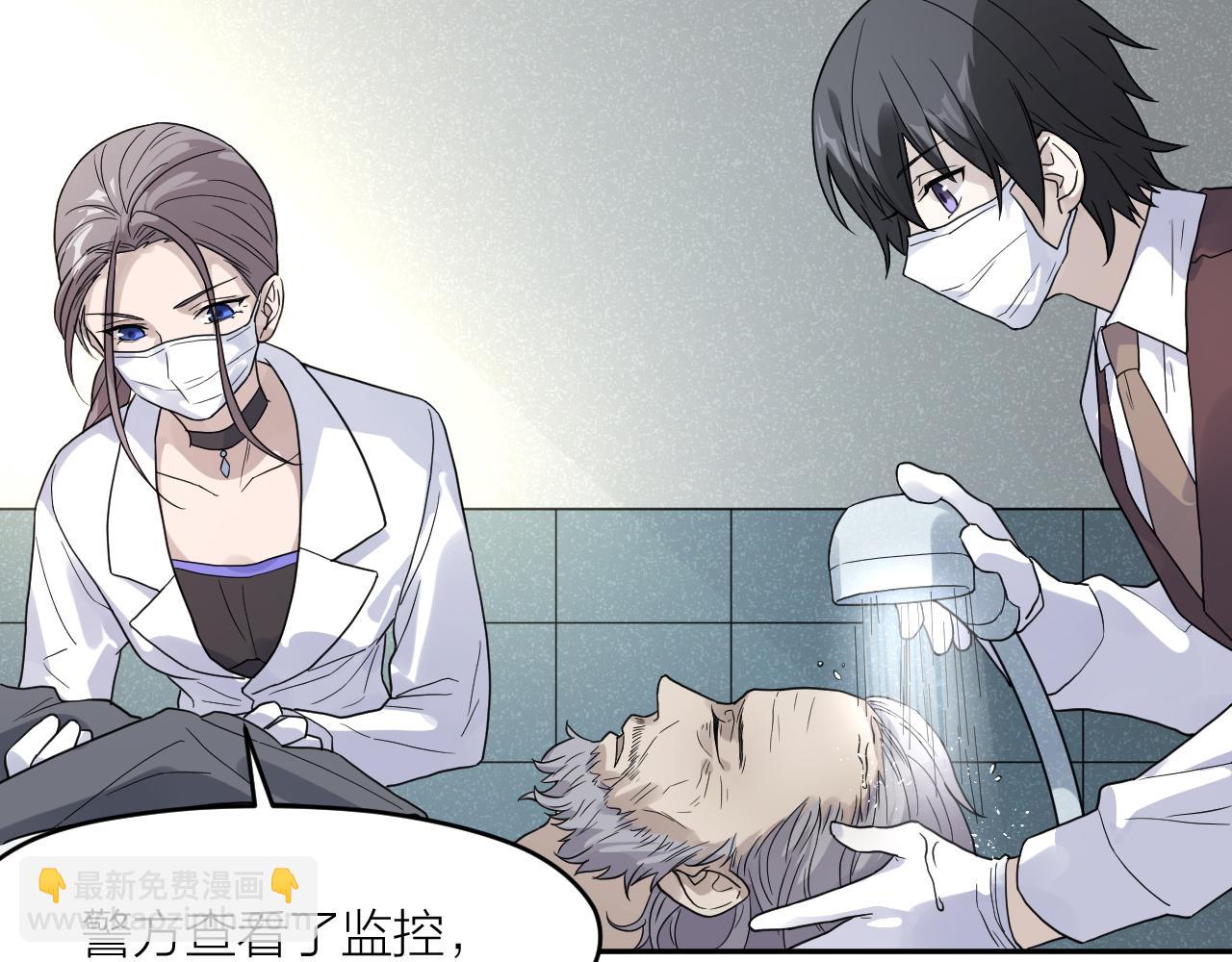 第三十七话  义务入殓师(1/2)-第37话