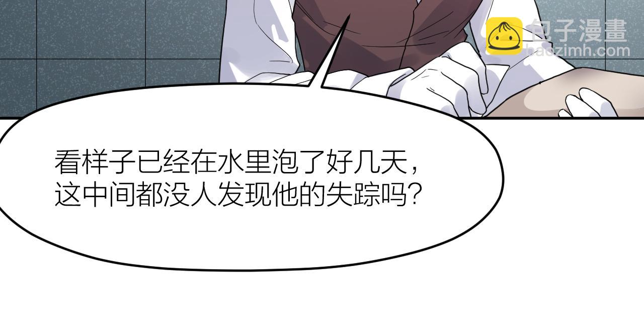 第三十七话  义务入殓师(1/2)-第37话