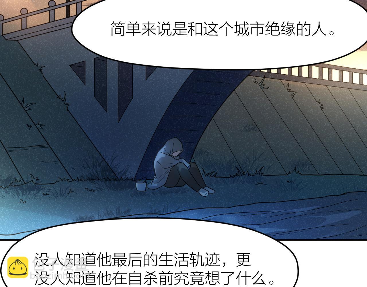 第三十七话  义务入殓师(1/2)-第37话