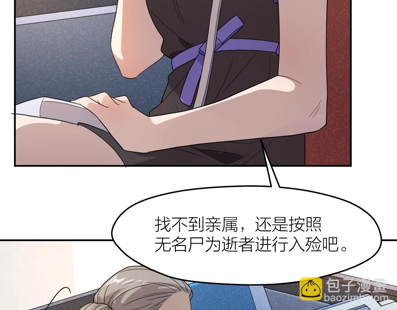 第三十七话  义务入殓师(1/2)-第37话