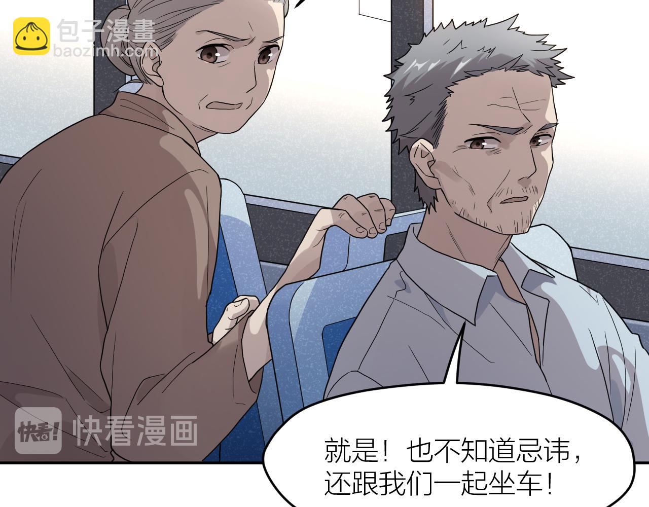 第三十七话  义务入殓师(1/2)-第37话