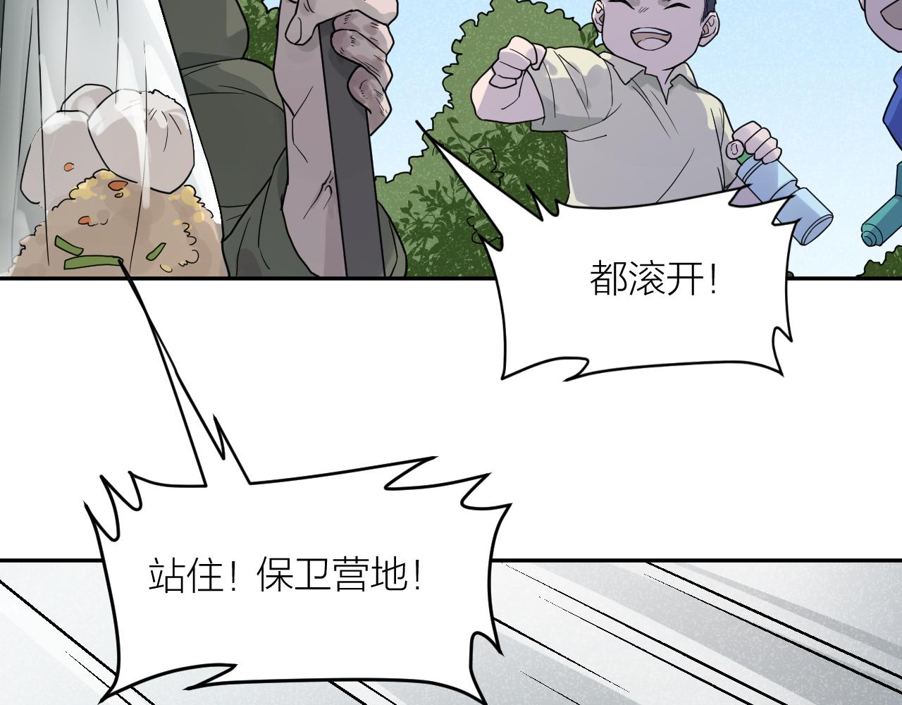 第39话 勋章(1/2)-第39话