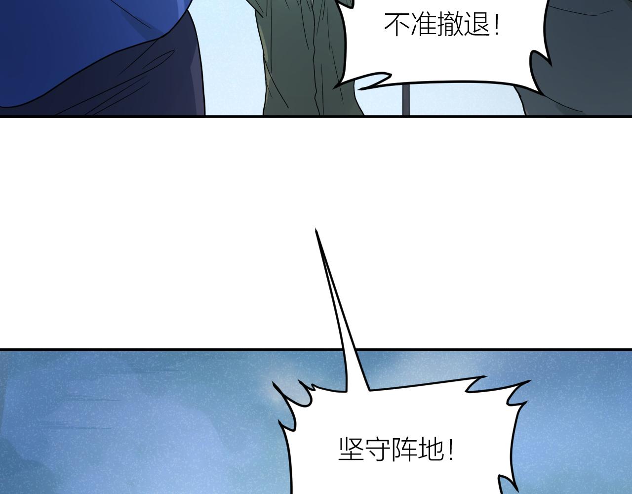 第39话 勋章(1/2)-第39话