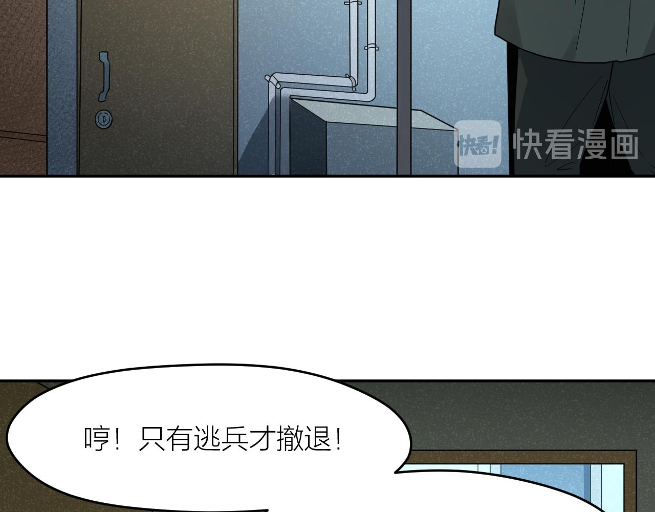 第39话 勋章(1/2)-第39话