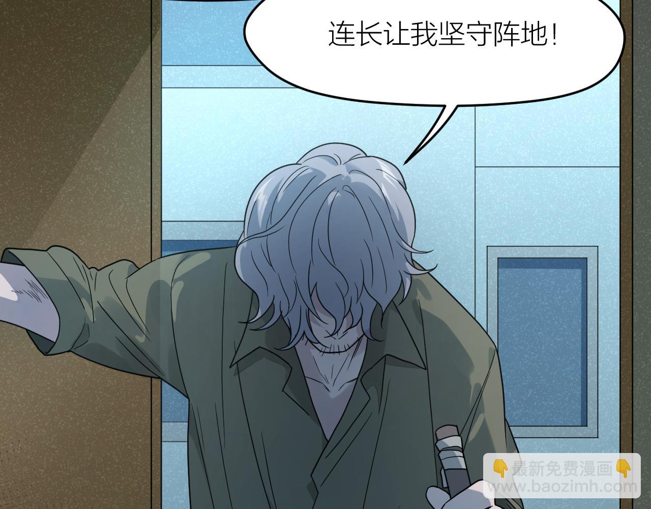 第39话 勋章(1/2)-第39话