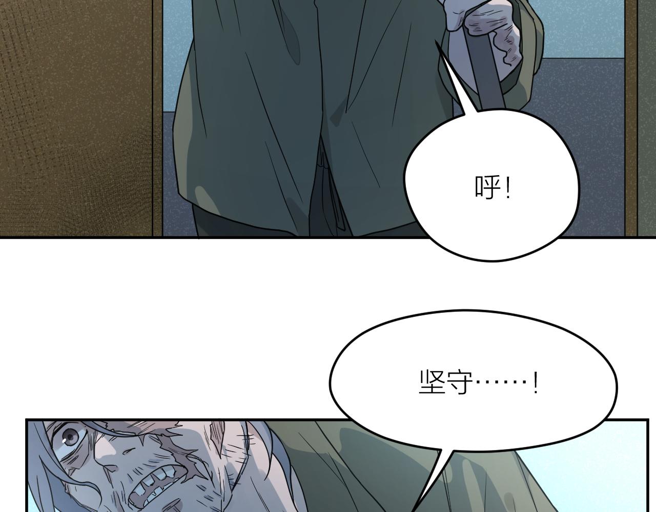 第39话 勋章(1/2)-第39话