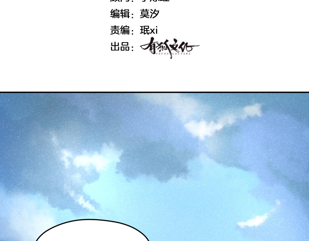 第39话 勋章(1/2)-第39话