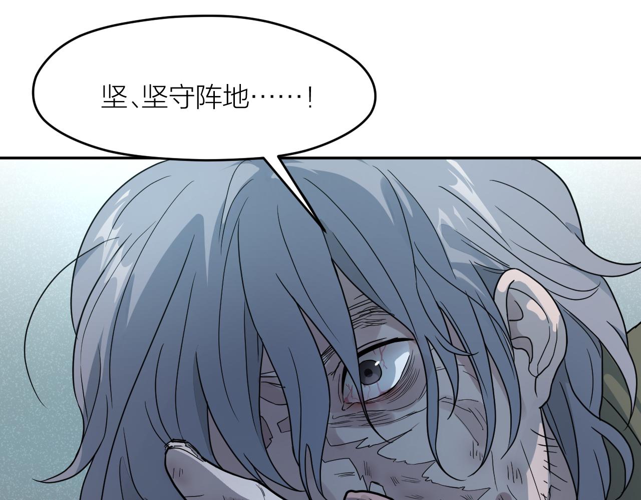 第39话 勋章(1/2)-第39话