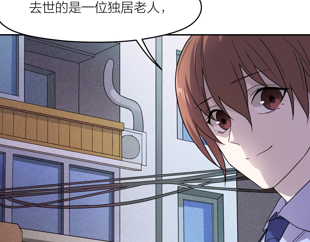 第39话 勋章(1/2)-第39话