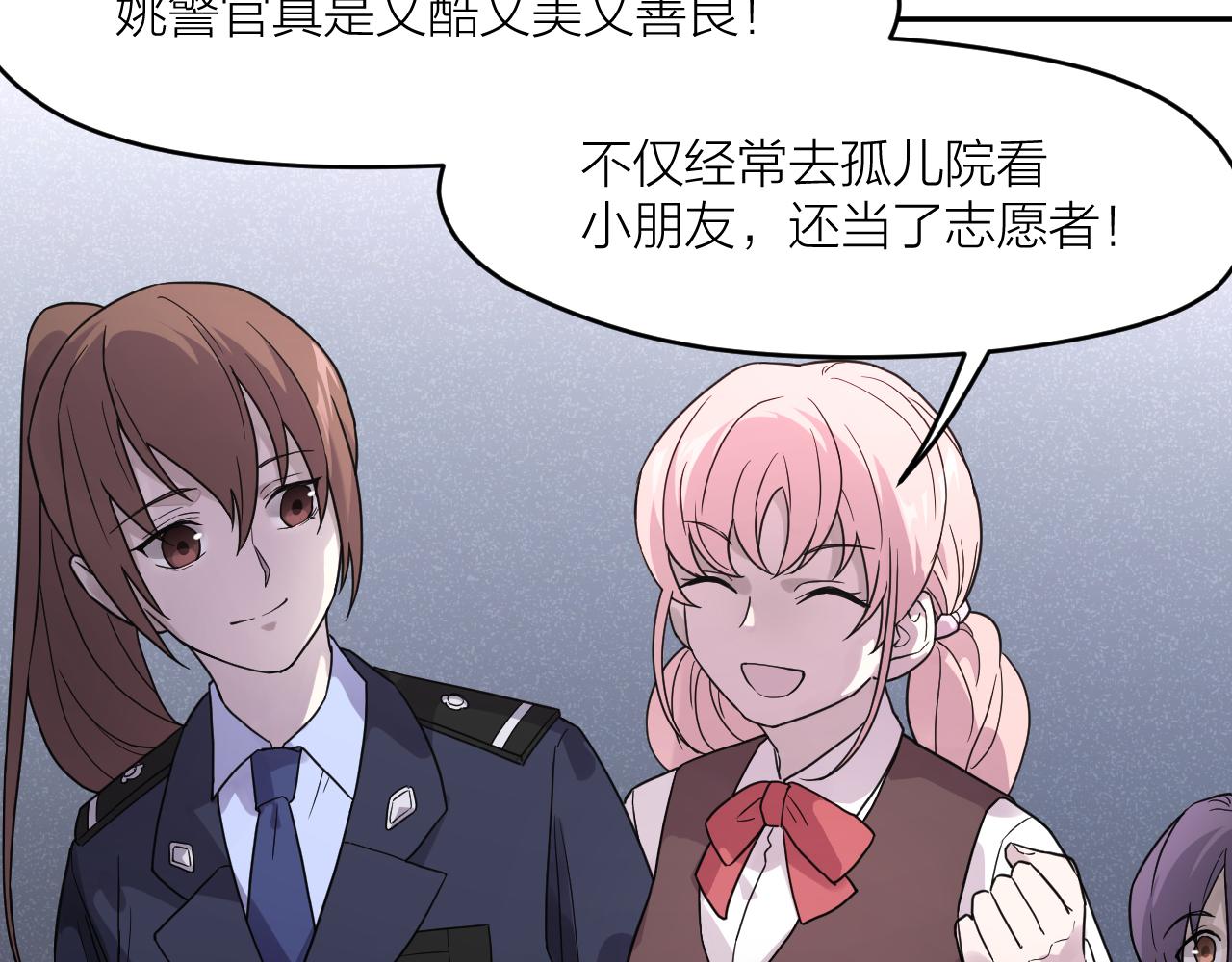 第39话 勋章(1/2)-第39话