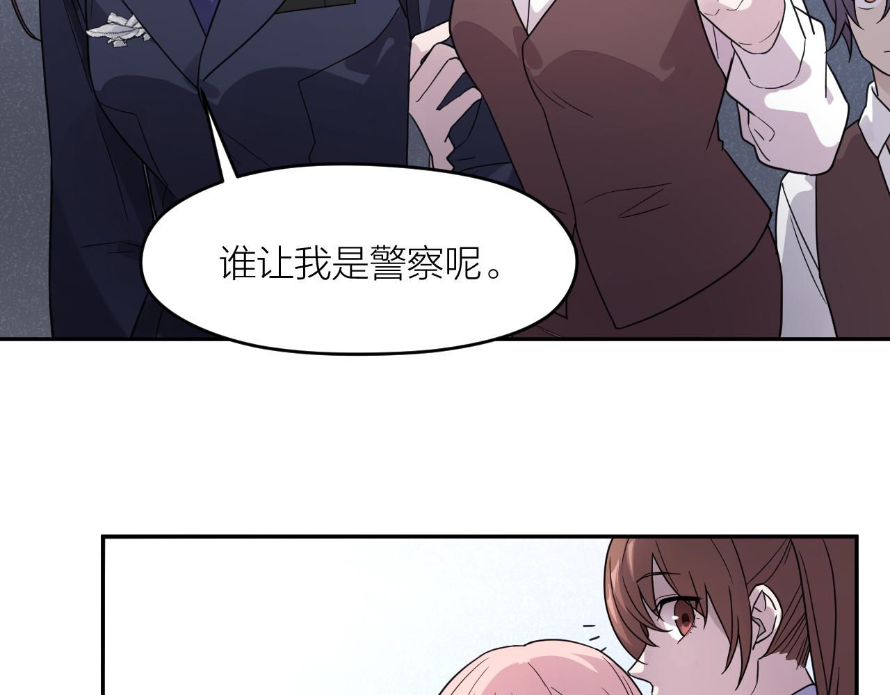 第39话 勋章(1/2)-第39话