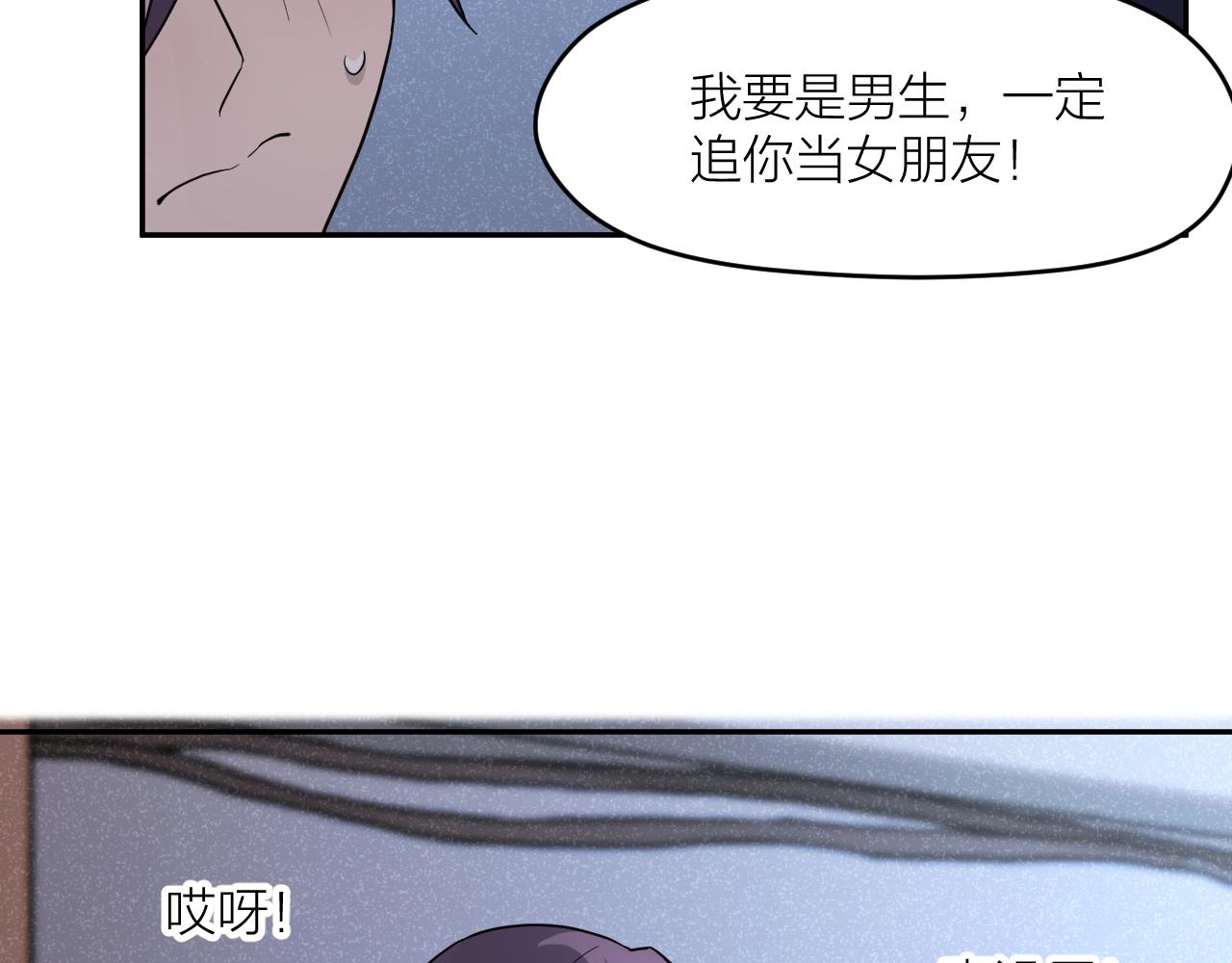 第39话 勋章(1/2)-第39话