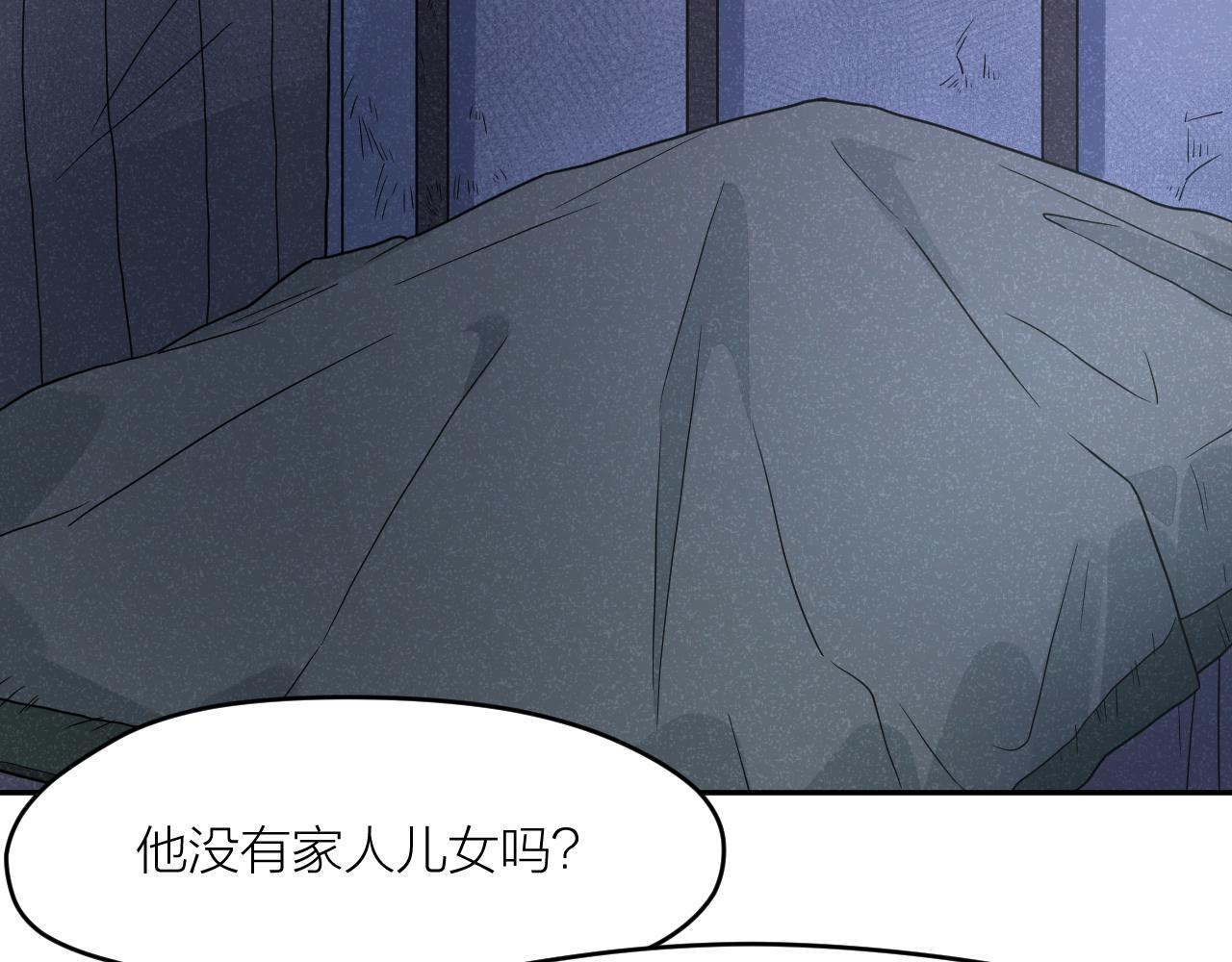 第39话 勋章(1/2)-第39话