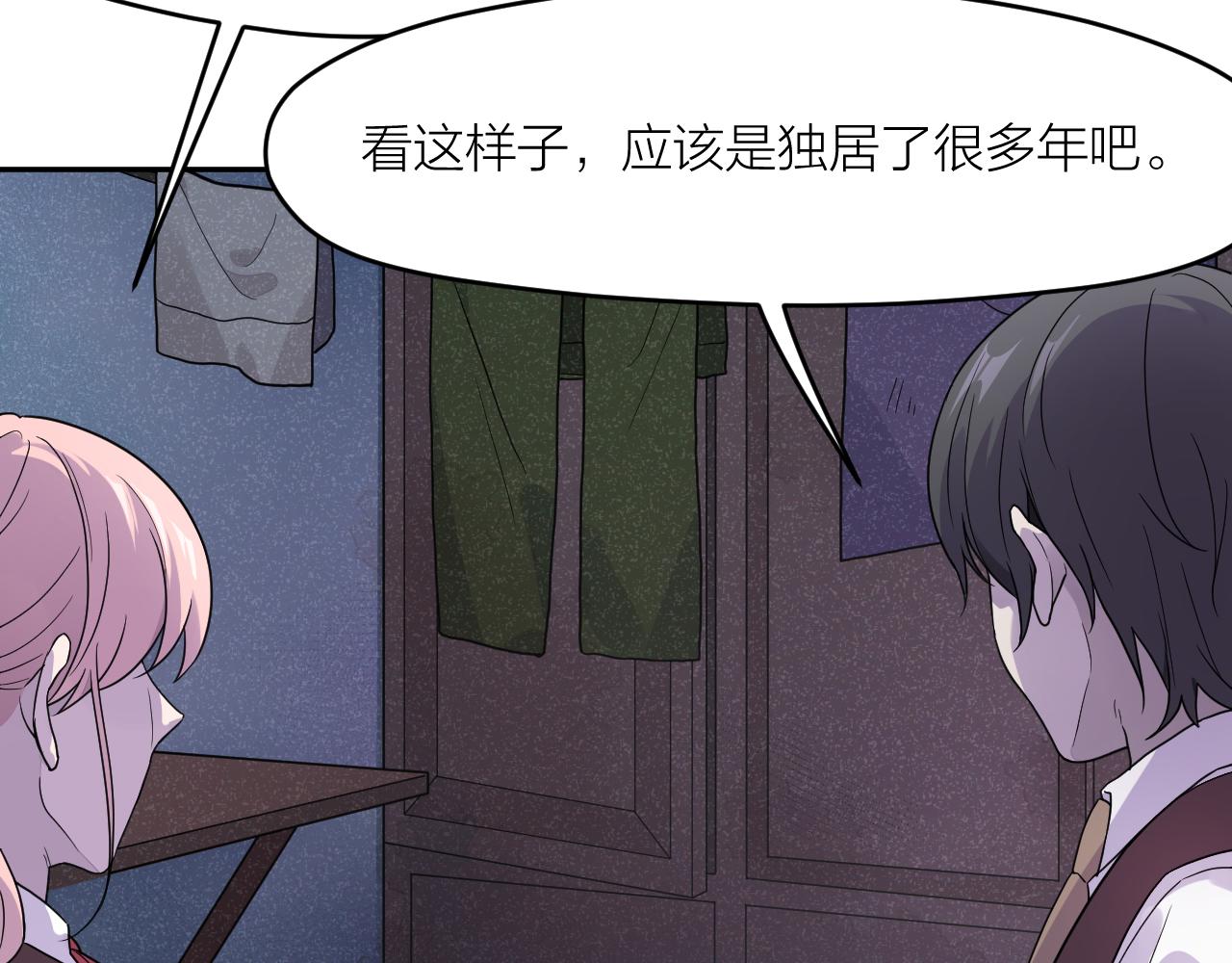 第39话 勋章(1/2)-第39话