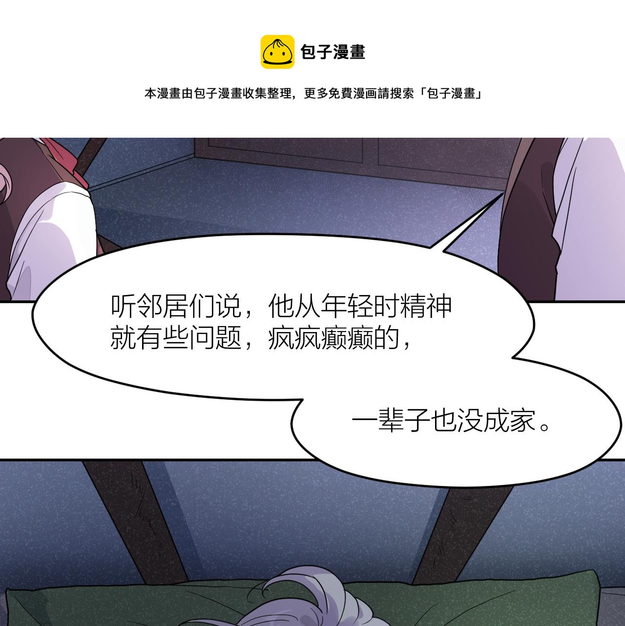 第39话 勋章(1/2)-第39话