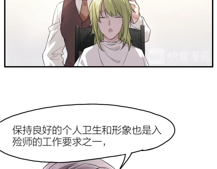 第6话 坠落的蝴蝶(1/3)-第5话