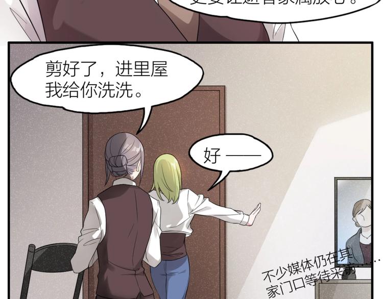 第6话 坠落的蝴蝶(1/3)-第5话