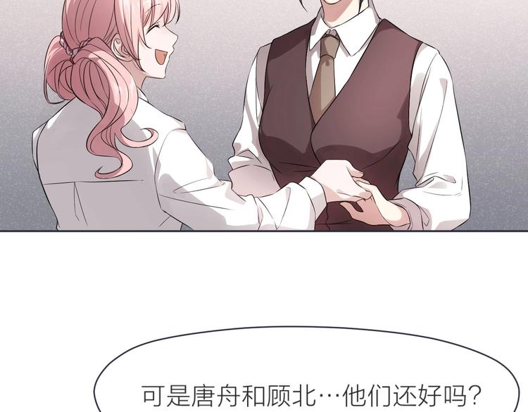 第6话 坠落的蝴蝶(1/3)-第5话