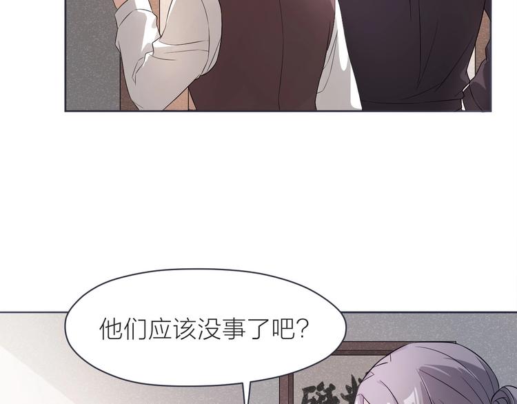 第6话 坠落的蝴蝶(1/3)-第5话