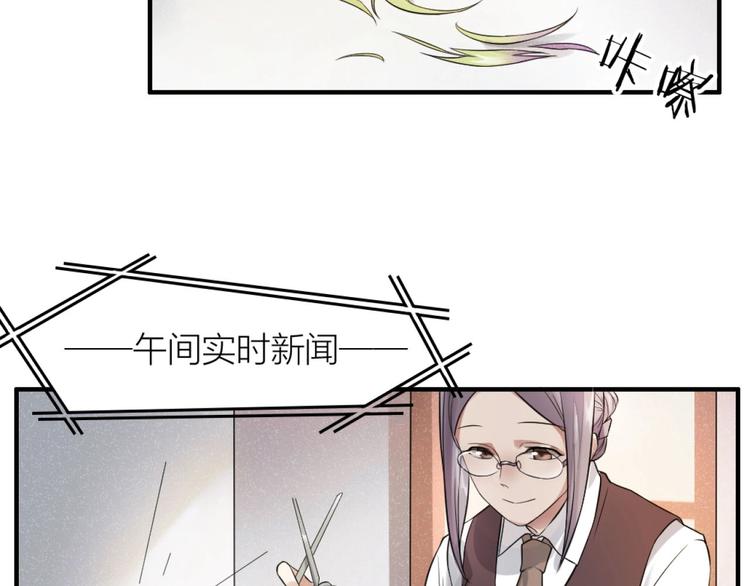 第6话 坠落的蝴蝶(1/3)-第5话