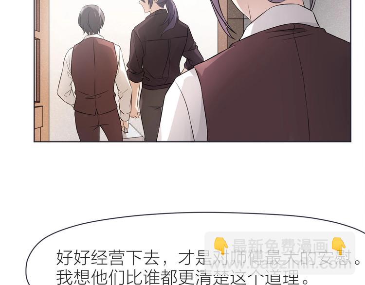 第6话 坠落的蝴蝶(1/3)-第5话