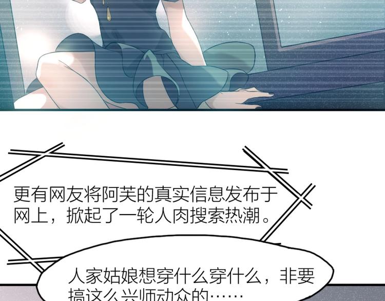 第6话 坠落的蝴蝶(1/3)-第5话