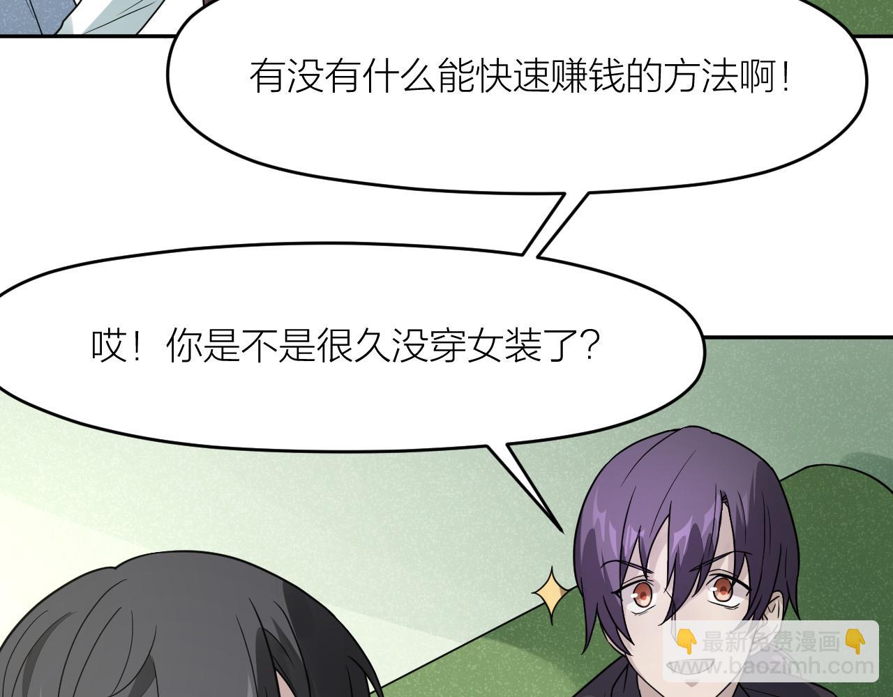 第41话 证人(1/2)-第41话