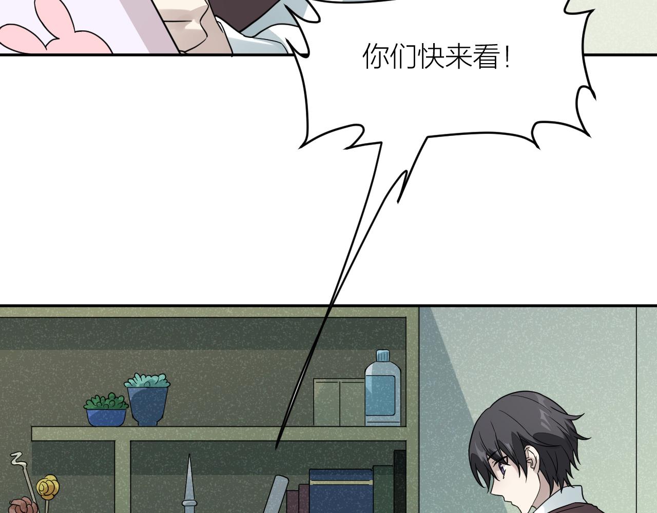 第41话 证人(1/2)-第41话