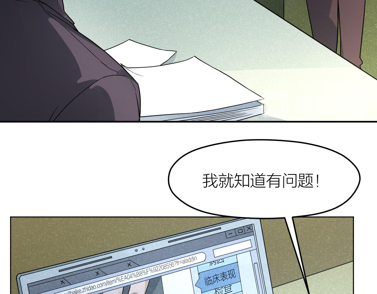 第41话 证人(1/2)-第41话