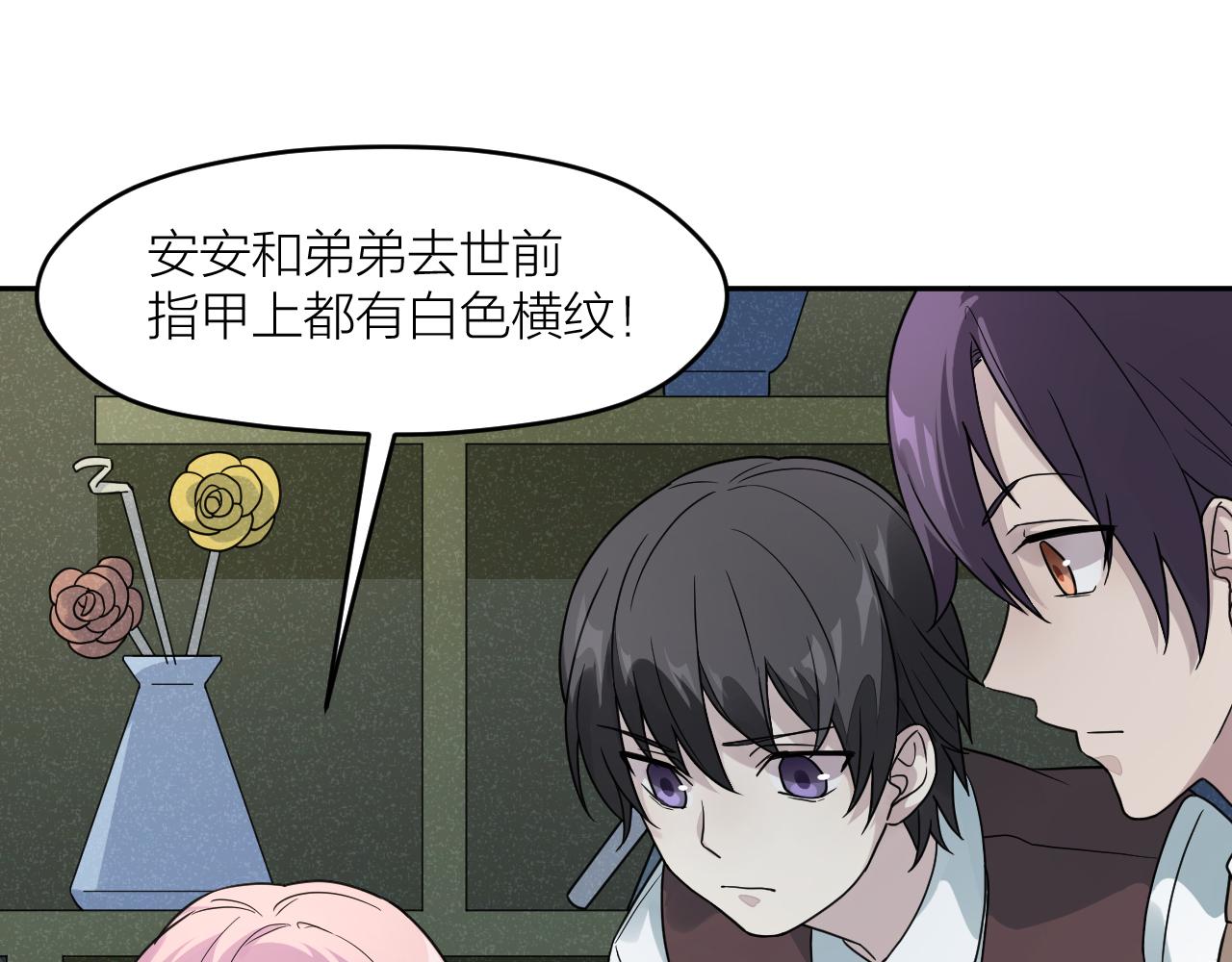 第41话 证人(1/2)-第41话