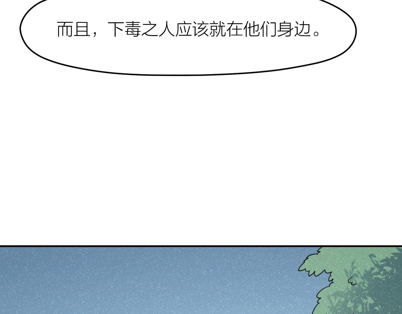 第41话 证人(1/2)-第41话