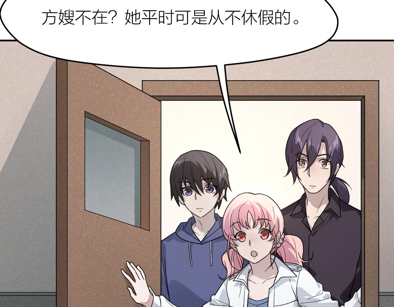 第41话 证人(1/2)-第41话