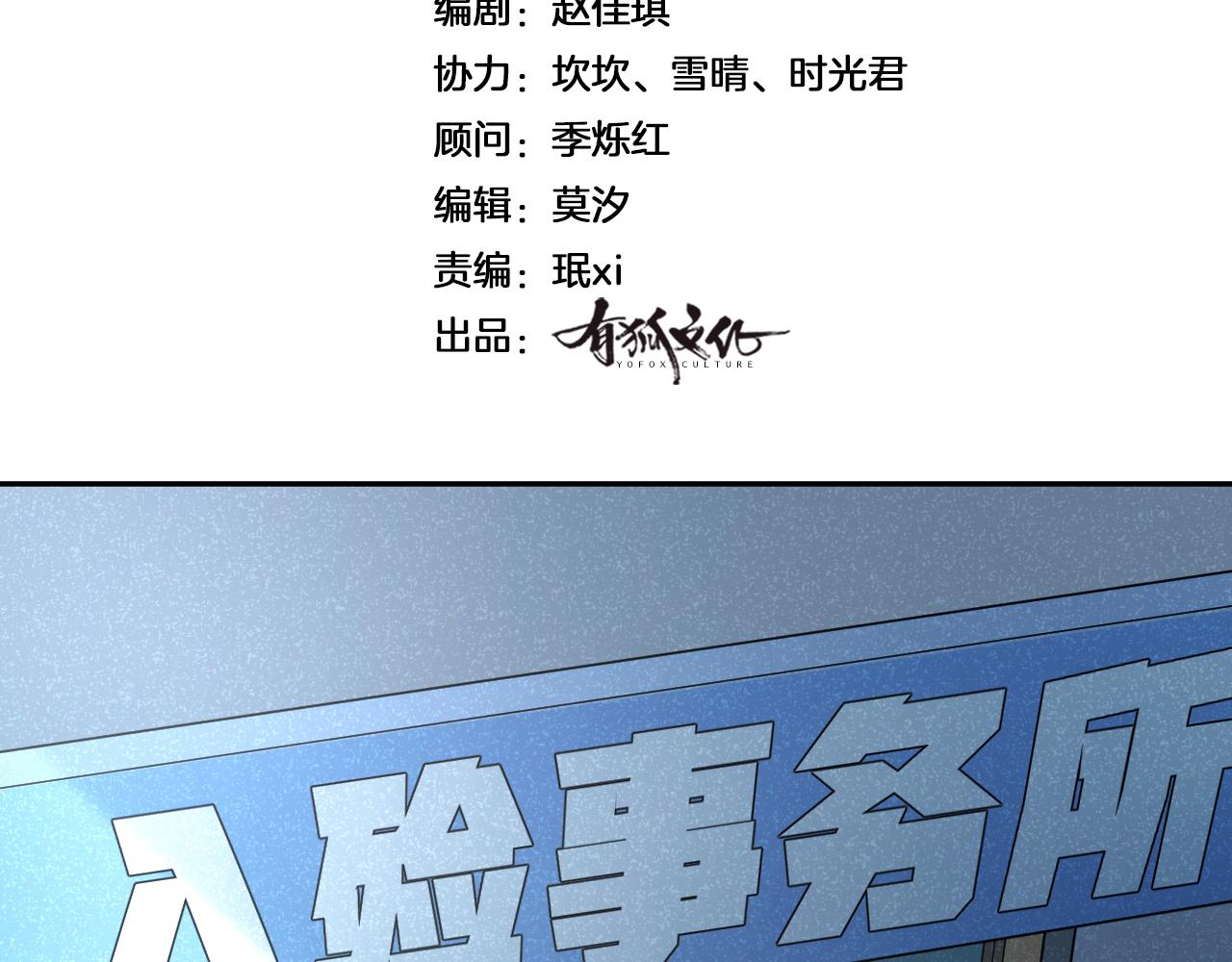 第41话 证人(1/2)-第41话