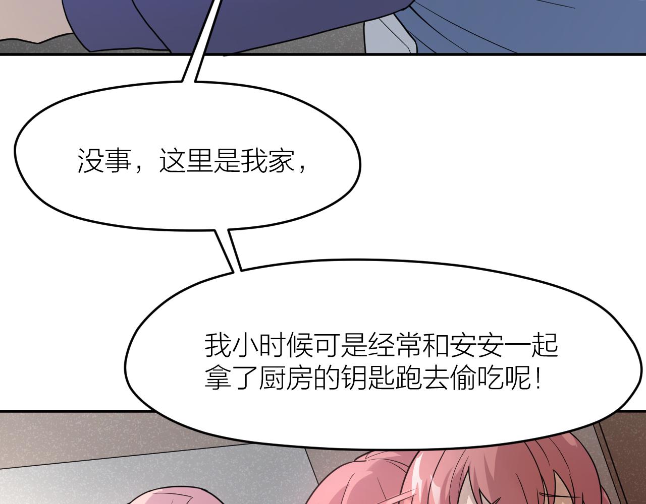 第41话 证人(1/2)-第41话