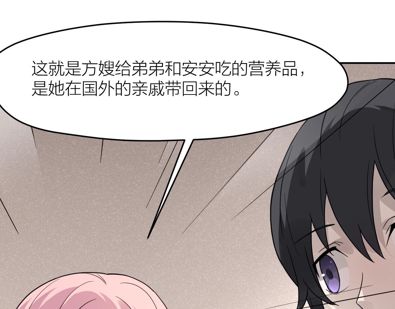 第41话 证人(1/2)-第41话